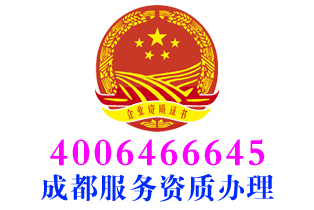 都江堰绿植租赁设计养护服务资质办理